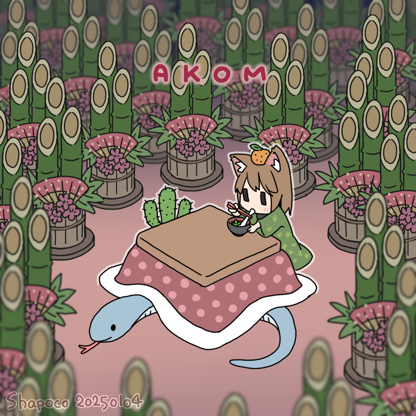 1girl, akeome, animal_ears, artist_name, bowl, brown_hair, cactus, cat_ears