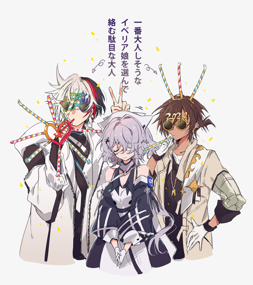 absurdres, arknights, bunny_ears_prank, elysium_(arknights), eyepatch, gloves, headband, highres