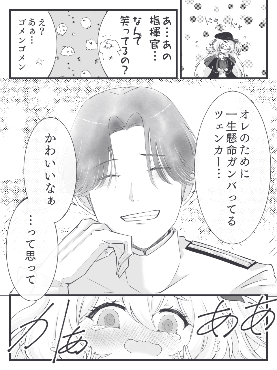 1boy, 1girl, @_@, azur_lane, comic, commander_(azur_lane), embarrassed, greyscale, grin, hair_between_eyes, hand_on_own_cheek, hand_on_own_face, hatte_(bsrmkr), highres, military_uniform, monochrome, naval_uniform, open_mouth, parted_bangs, smile, speech_bubble, sweatdrop, tearing_up, translation_request, wavy_mouth, z9_(azur_lane)