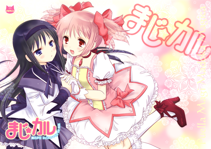 akemi_homura, black_hair, blush, bubble_skirt, gloves, hair_ornament, hair_ribbon, hairband