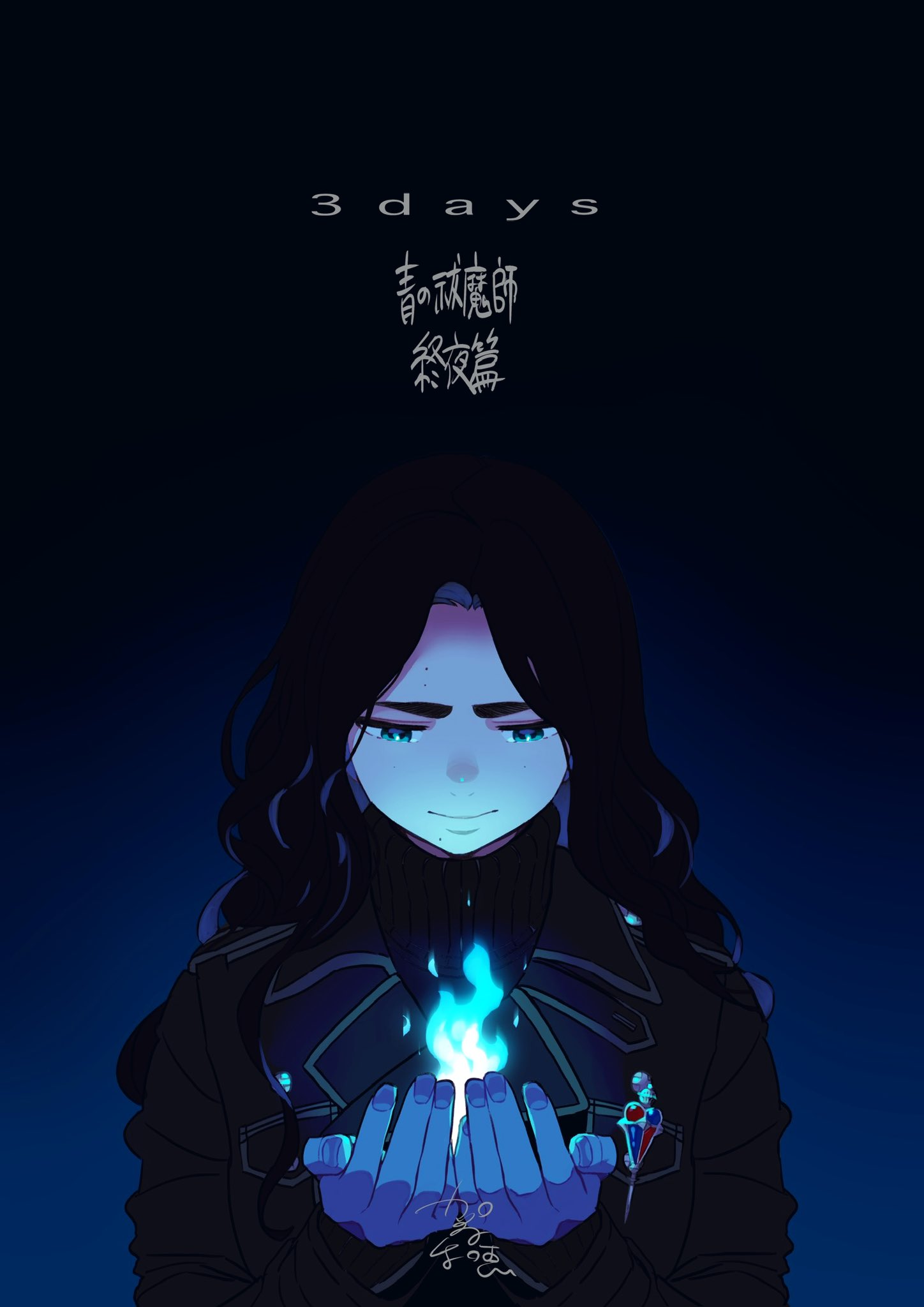 1girl, ao_no_exorcist, black_hair, blue_eyes, blue_fire, closed_mouth, coat, commentary_request