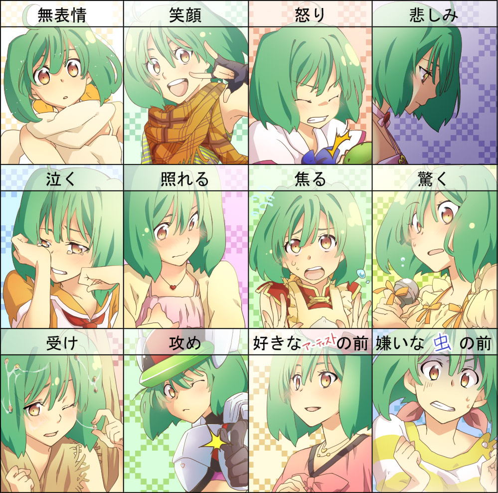 \m/, blush, brown_eyes, closed_eyes, expressions, eyes_closed, green_hair, kurogoma_(monkey88)