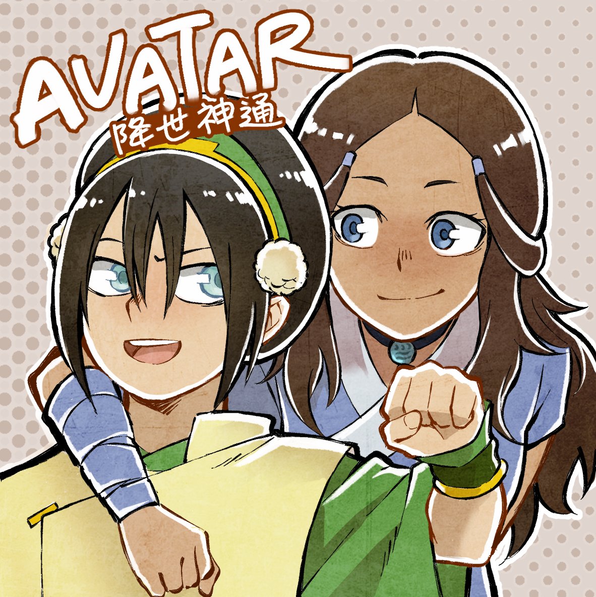 2girls, aqua_eyes, arm_around_neck, avatar:_the_last_airbender, avatar_legends, black_hair, blind, blue_eyes