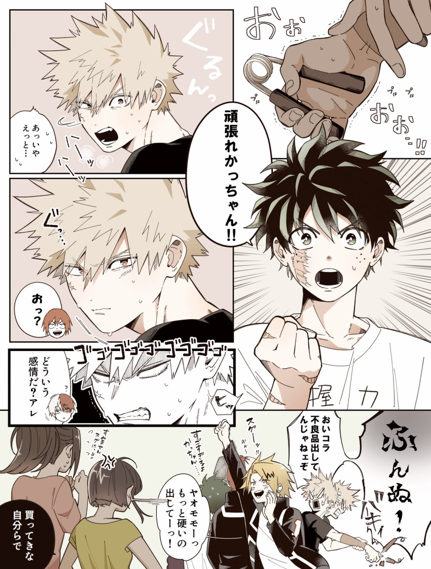 2girls, 5boys, anger_vein, angry, bakugou_katsuki, black_hair, black_jacket, black_shirt