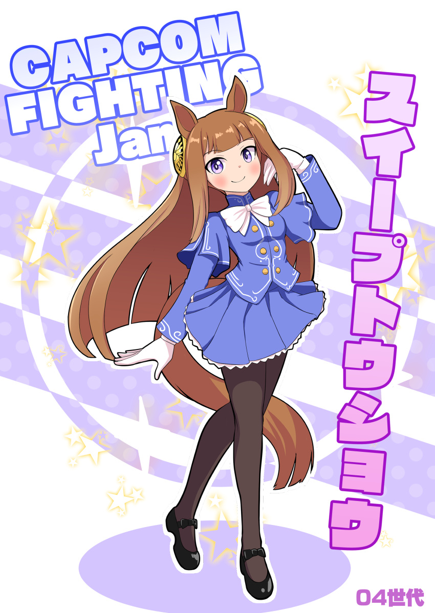 1girl, 2004, absurdres, animal_ears, aonoji, black_footwear, black_pantyhose, blue_jacket