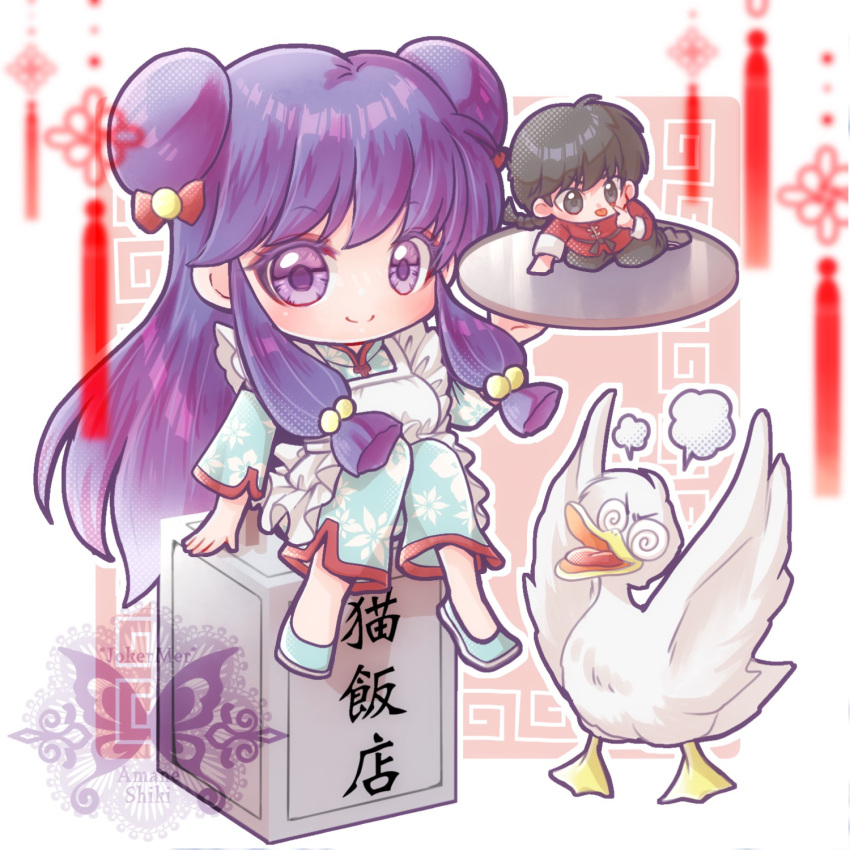 1boy, 1girl, apron, artist_name, bird, black_hair, black_pants, blue_footwear