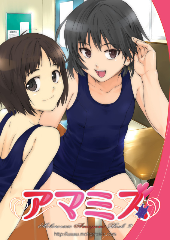 amagami, black_hair, bob_cut, brown_eyes, brown_hair, classroom, desk, hair_flip