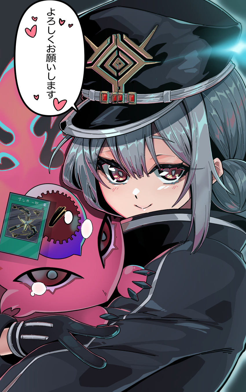 1girl, absurdres, black_coat, black_hat, coat, daiou_medama, duel_monster, gameplay_mechanics