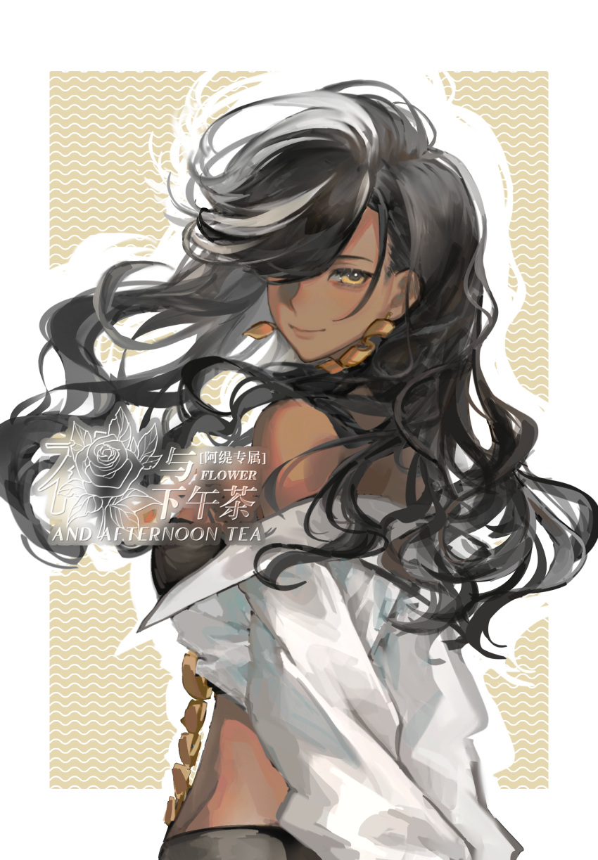 1girl, arms_behind_back, artist_request, bare_shoulders, black_hair, black_undershirt, border, brown_background