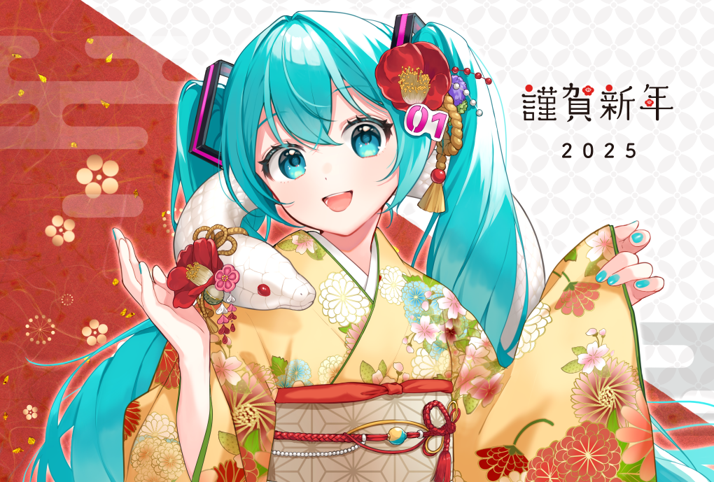 1girl, 2025, :d, alternate_costume, animal, aqua_eyes, aqua_hair, binchou_maguro