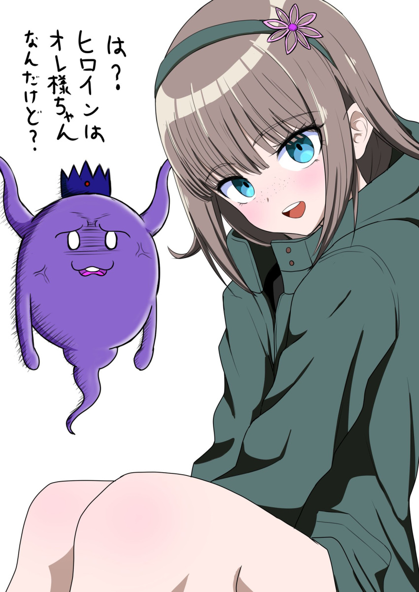 1girl, :d, anger_vein, angry, bishoujo_rikishi, blue_eyes, blunt_bangs, blush