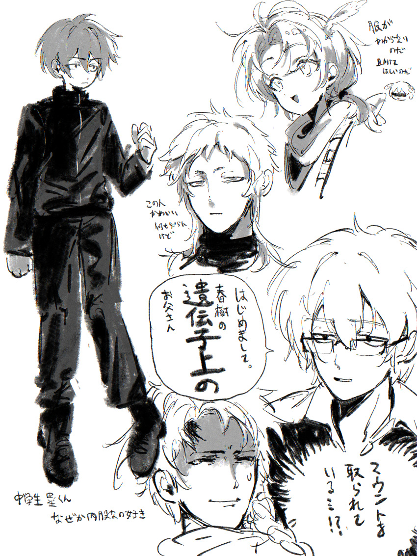 1girl, 4boys, 94dokugen, absurdres, asada_maasa, censored, censored_identity, closed_mouth, commentary_request, curtained_hair, dita_iliner, feather_hair_ornament, feathers, glasses, greyscale, hair_between_eyes, hair_ornament, harada_minoru, highres, jacket, long_sleeves, male_focus, monochrome, multiple_boys, otowa_rui_(saibou_shinkyoku), pants, parted_bangs, saibou_shinkyoku, short_hair, sketch, smile, sweat, translation_request, voiceroid, white_background, zundamon