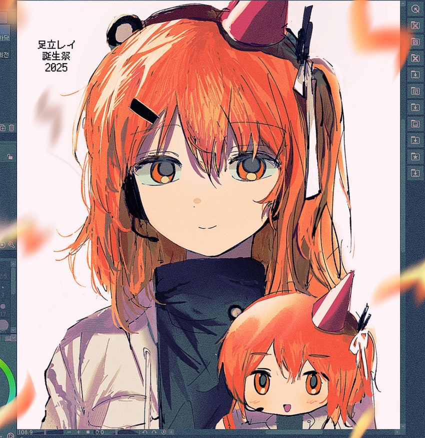 2girls, a.i._voice, adachi_rei, art_program_in_frame, birthday, black_shirt, chibi, confetti
