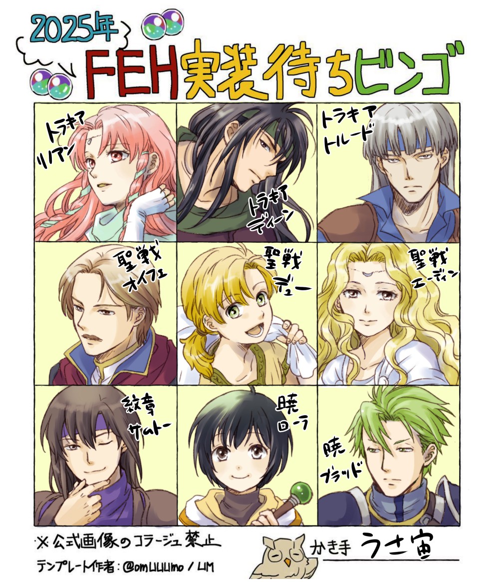 2025, aran_(fire_emblem), black_hair, blonde_hair, blue_headband, brown_hair, character_request, circlet
