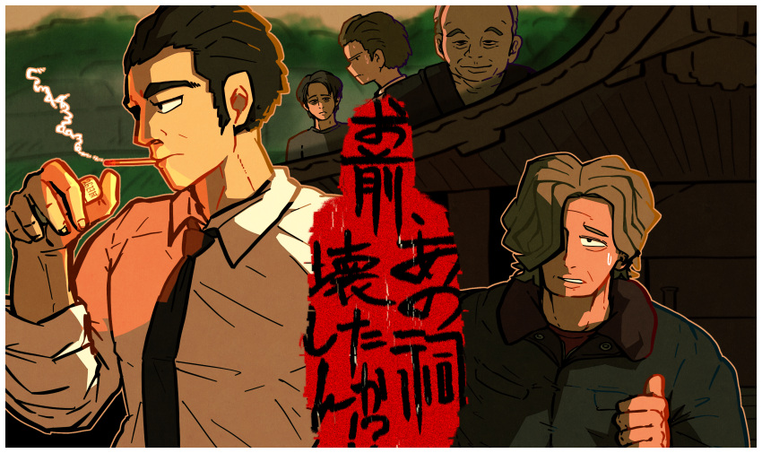 5boys, akiyoshi_(inmu), black_coat, black_eyes, black_hair, black_necktie, border, cigarette, closed_mouth, coat, collared_shirt, commentary_request, hair_over_one_eye, highres, ken_(inmu), kuchiman_ji, majime-kun, male_focus, manatsu_no_yo_no_inmu, muimui_(4242564muimui), multiple_boys, necktie, niconico_id, okada_yoshinori, shirt, short_hair, smoking, translation_request, upper_body, white_border, white_shirt