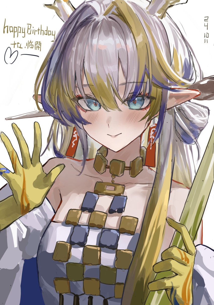 1girl, absurdres, aqua_eyes, arknights, bare_shoulders, blonde_hair, blue_hair, blush