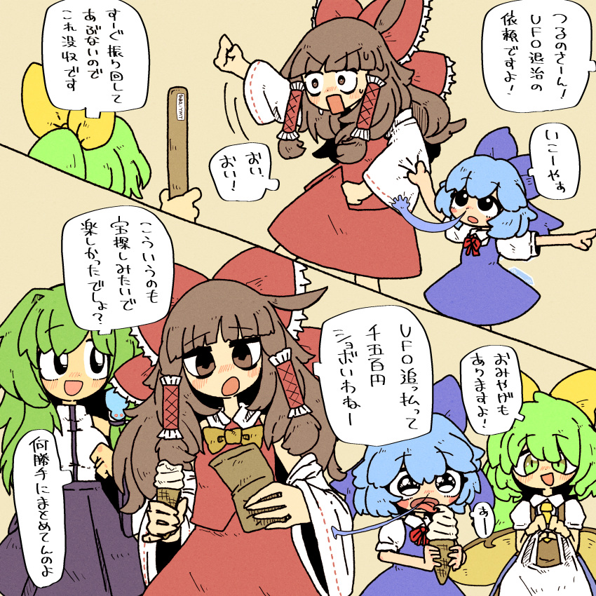 4girls, absurdres, bag, black_eyes, blue_bow, blue_dress, bow, bowtie