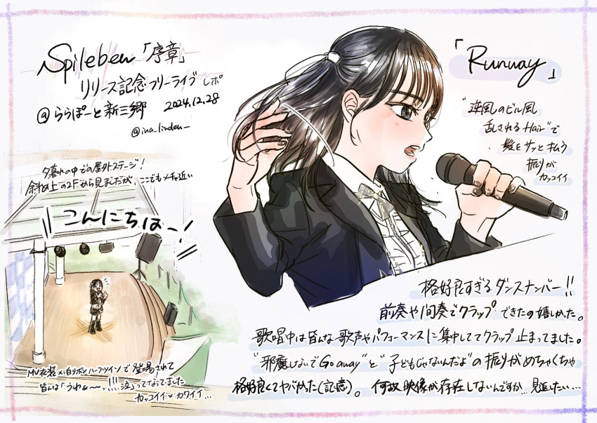 1girl, black_eyes, black_footwear, black_hair, black_jacket, black_nails, closed_eyes, commentary_request