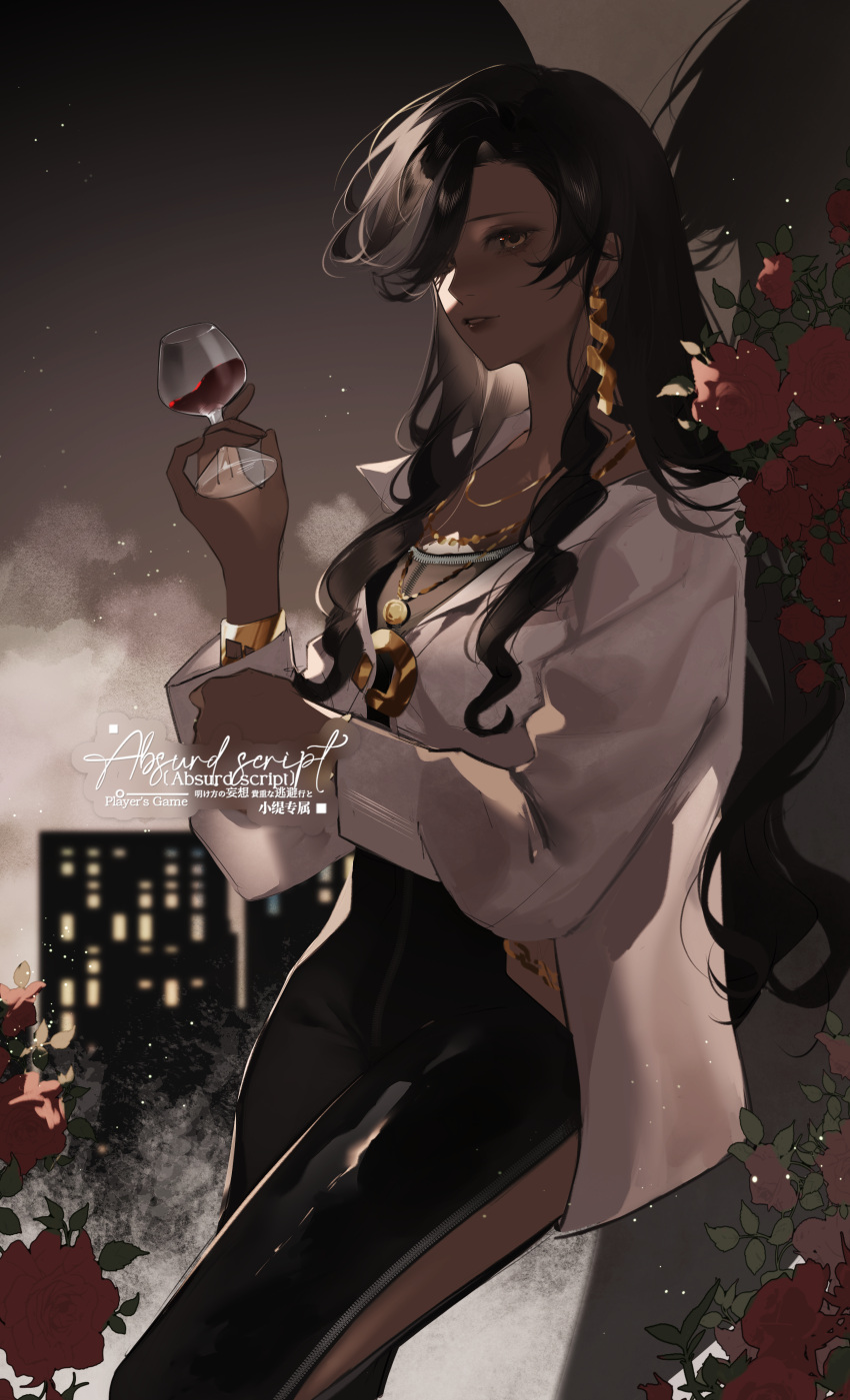 1girl, absurdres, alcohol, artist_request, black_hair, black_pants, brown_eyes, brown_sky