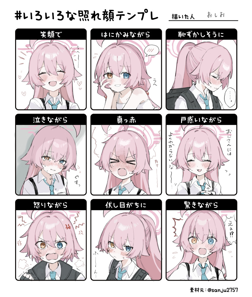 >_<, ..., 1girl, :/, :3, :d, ^^^, ^_^, ahoge, anger_vein, angry, bikini, blue_archive, blue_eyes, blush, clenched_hand, closed_eyes, commentary_request, crying, crying_with_eyes_open, embarrassed, expression_chart, expressions, facing_viewer, fang, flying_sweatdrops, grin, halo, happy, heart, heterochromia, highres, hoshino_(armed)_(blue_archive), hoshino_(blue_archive), hoshino_(first_year)_(blue_archive), hoshino_(swimsuit)_(blue_archive), looking_at_viewer, multiple_views, nose_blush, official_alternate_costume, open_mouth, oshio_(baniniwana), pink_hair, pink_halo, pout, profile, sad, shy, skin_fang, smile, speech_bubble, spoken_blush, spoken_ellipsis, steaming_body, surprised, swimsuit, tears, translation_request, upper_body, white_background, white_bikini, wide-eyed, yellow_eyes