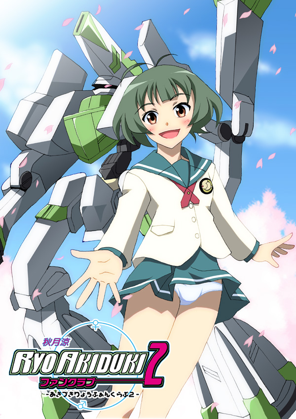 ahoge, blush, brown_eyes, brown_hair, bulge, crossdressing, crossdressinging, green_hair