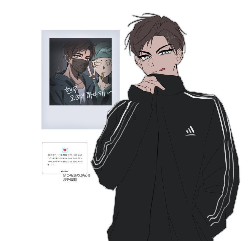 2boys, adidas, alien_stage, black_hoodie, black_jacket, black_mask, blonde_hair, blue_hat, blue_hoodie, brown_hair, colored_eyelashes, commentary_request, dark-skinned_male, dark_skin, grey_eyes, grey_shirt, hat, highres, hood, hoodie, hyunwoo_(alien_stage), jacket, korean_text, kyon_(zmwh8222), luka_(alien_stage), male_foc