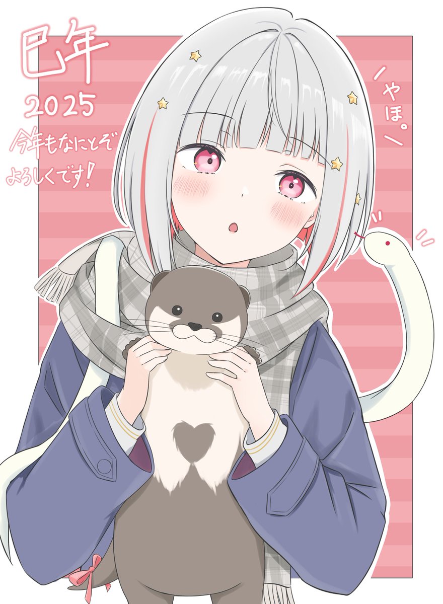 1girl, 2025, :o, animal, blue_coat, blush, bob_cut, border