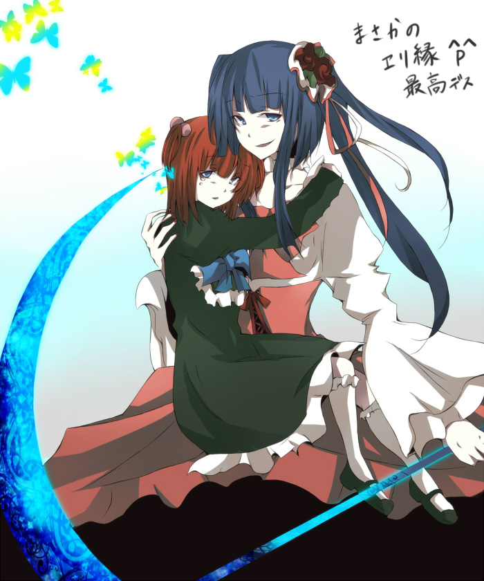 furudo_erika, scythe, toudou_(dolce), translation_request, umineko_no_naku_koro_ni, ushiromiya_ange, young