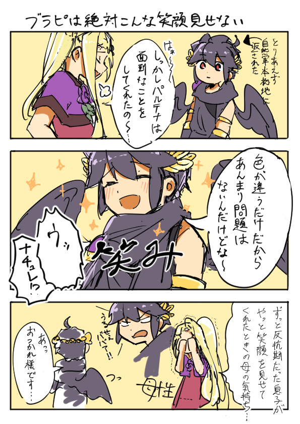 1boy, 1girl, ^_^, ahoge, armlet, arrow_(symbol), black_hair, black_scarf
