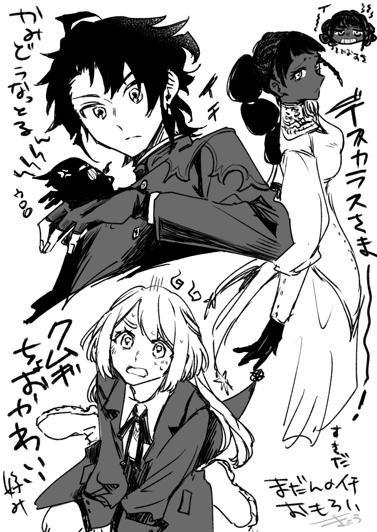 1boy, 2girls, anger_vein, angry, black_hair, dark-skinned_female, dark_skin, desscaras