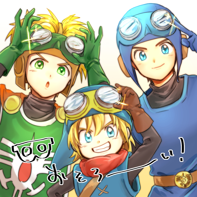 3boys, adjusting_eyewear, belt, blonde_hair, blue_eyes, blue_gloves, blue_hat, blue_tunic