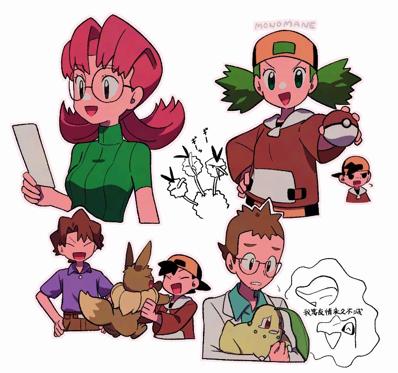 2girls, 3boys, :d, backwards_hat, belt, belt_buckle, bill_(pokemon), brown_belt