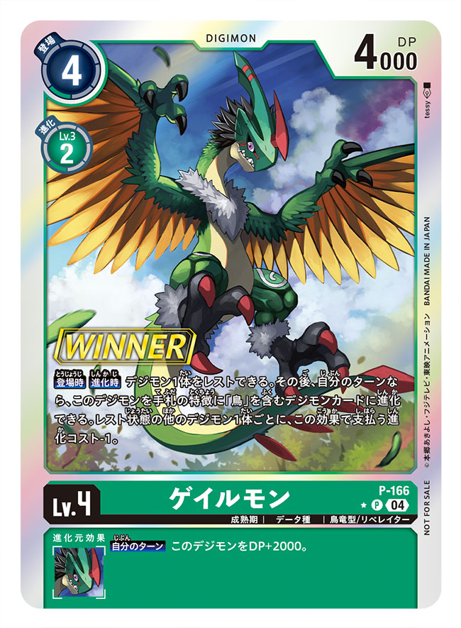 artist_name, card_(medium), character_name, claws, commentary_request, copyright_name, digimon, digimon_(creature)