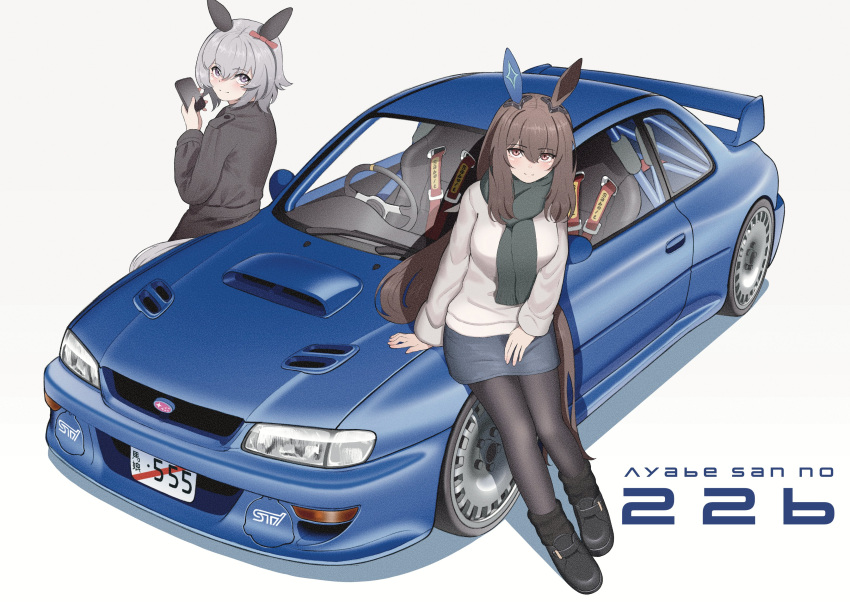 2girls, absurdres, admire_vega_(umamusume), animal_ears, black_footwear, blue_skirt, blush, brown_eyes