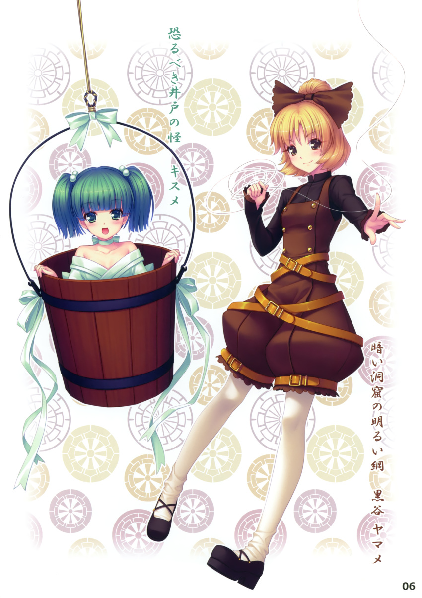 :d, absurdres, bare_shoulders, belt, blonde, blonde_hair, bow, brown_eyes, bucket, child, choker, girl_in_bucket, green_eyes, green_hair, hair_bobbles, hair_bow, hair_bun, hair_ornament, highres, in_bucket, in_container, japanese_clothes, kimono, kisume, kneeling, kurodani_yamame, multiple_girls, off_shoulder, open_mouth, pantyhose, ribbon, sayori, see-through, short_hair, smile, spider_web, touhou, translated, transparent_clothing, twintails, wafuku, white_legwear, white_pantyhose