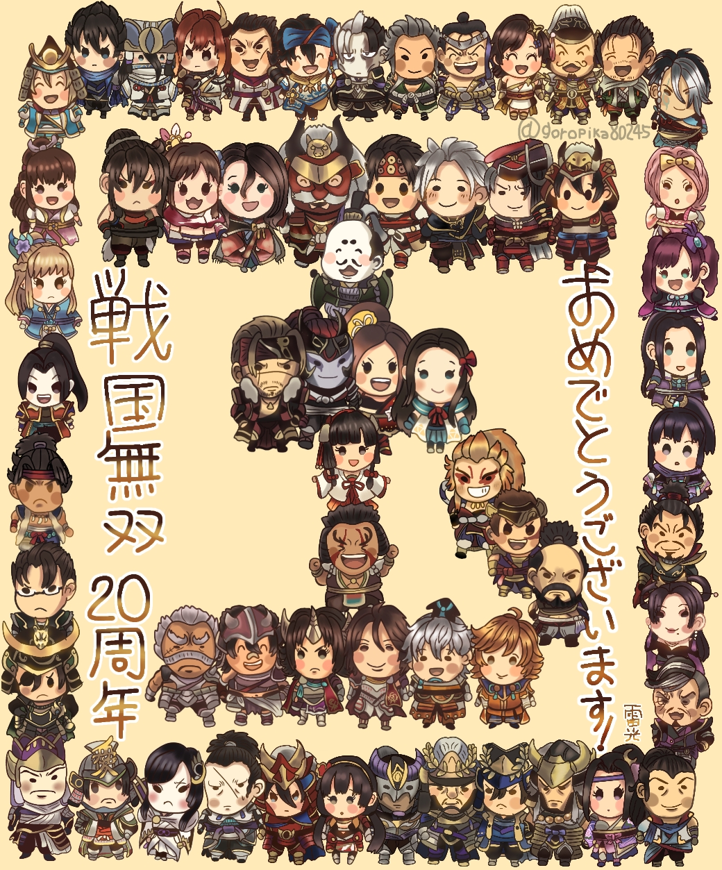 6+boys, akechi_mitsuhide_(sengoku_musou), armor, black_hair, blush, bow, brown_hair, character_request