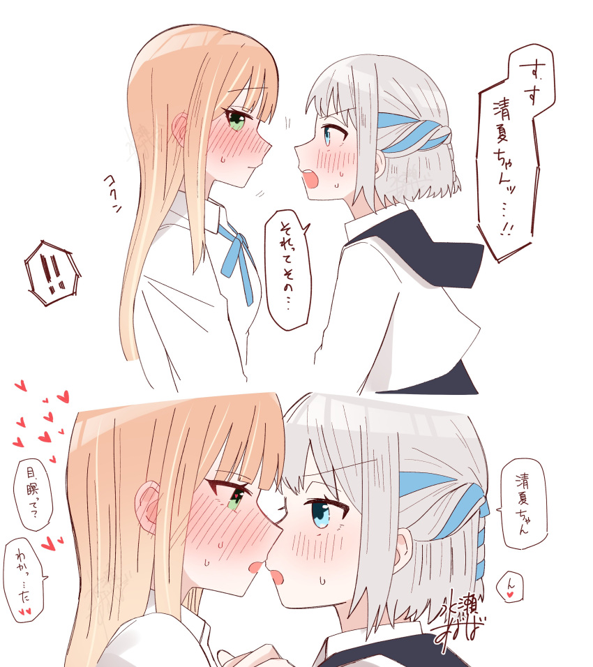 2girls, absurdres, black_sailor_collar, blue_eyes, blue_ribbon, blush, closed_mouth, commentary_request