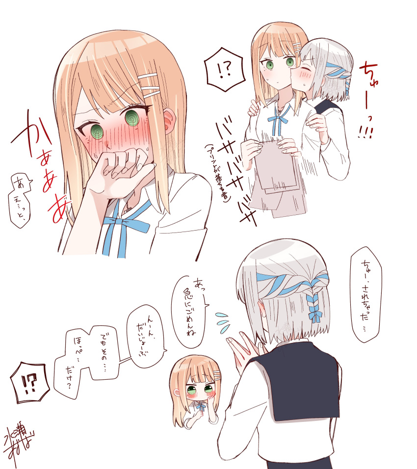 !?, 2girls, absurdres, black_sailor_collar, blue_ribbon, blush, collared_shirt, commentary_request