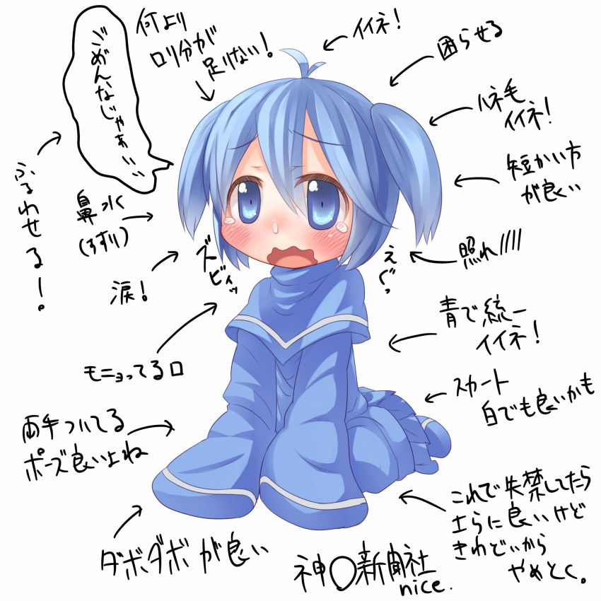 ahoge, blue_eyes, blue_hair, highres, imaichi_moenai_ko, kobe_shinbun, kurukuru@fundoshi, oversized_clothes