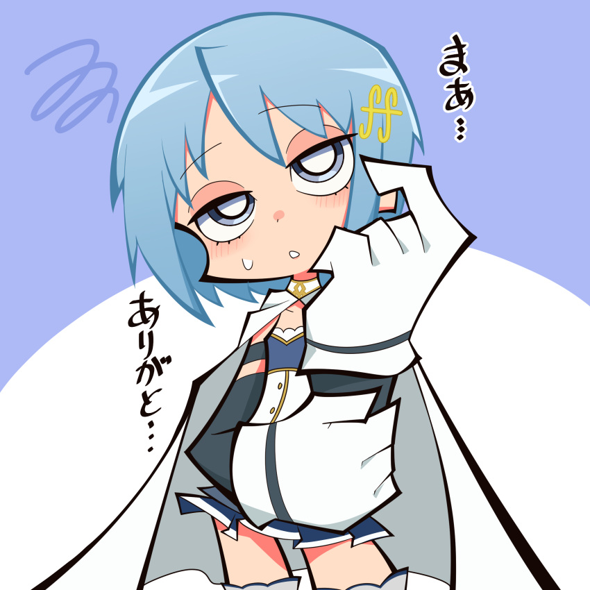 1girl, absurdres, blue_background, blue_eyes, blue_hair, blue_skirt, cape, detached_sleeves