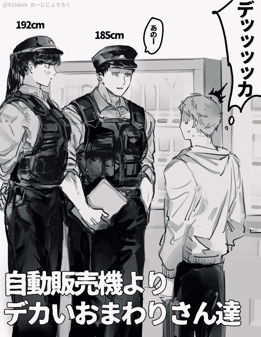 1girl, 2boys, ^^^, arms_behind_back, closed_mouth, collared_shirt, commentary, cowboy_shot