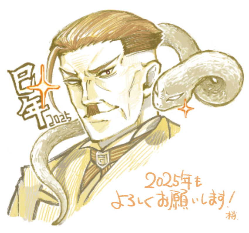 1boy, badge, brown_eyes, brown_hair, coat, d.gray-man, dress_shirt, facial_hair, highres, kozuuu, looking_at_viewer, malcom_c._lvellie, mature_male, mustache, necktie, red_necktie, shirt, short_hair, smile, snake, solid_eyes, solo, toothbrush_mustache, white_shirt, wrinkled_skin, yellow_coat