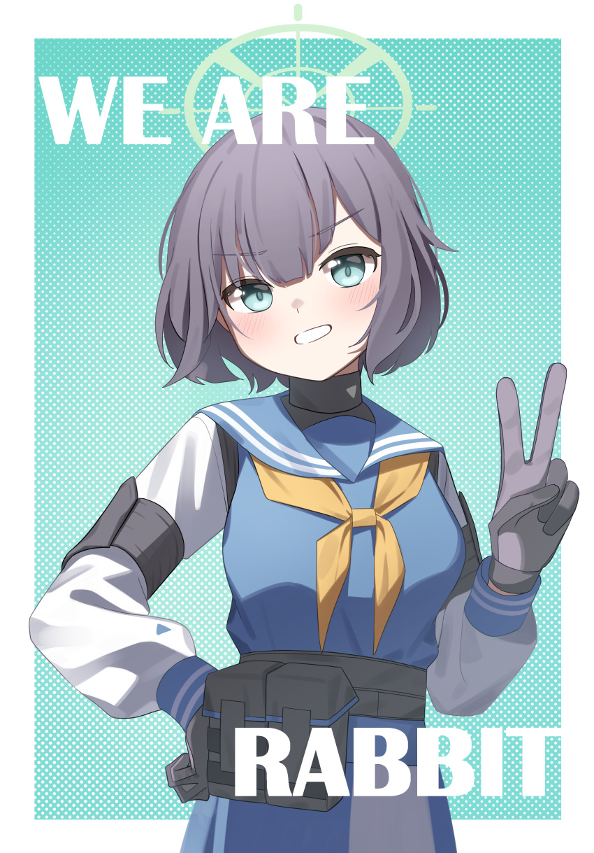 1girl, absurdres, aqua_background, aqua_eyes, belt, belt_pouch, blue_archive, blue_sailor_collar