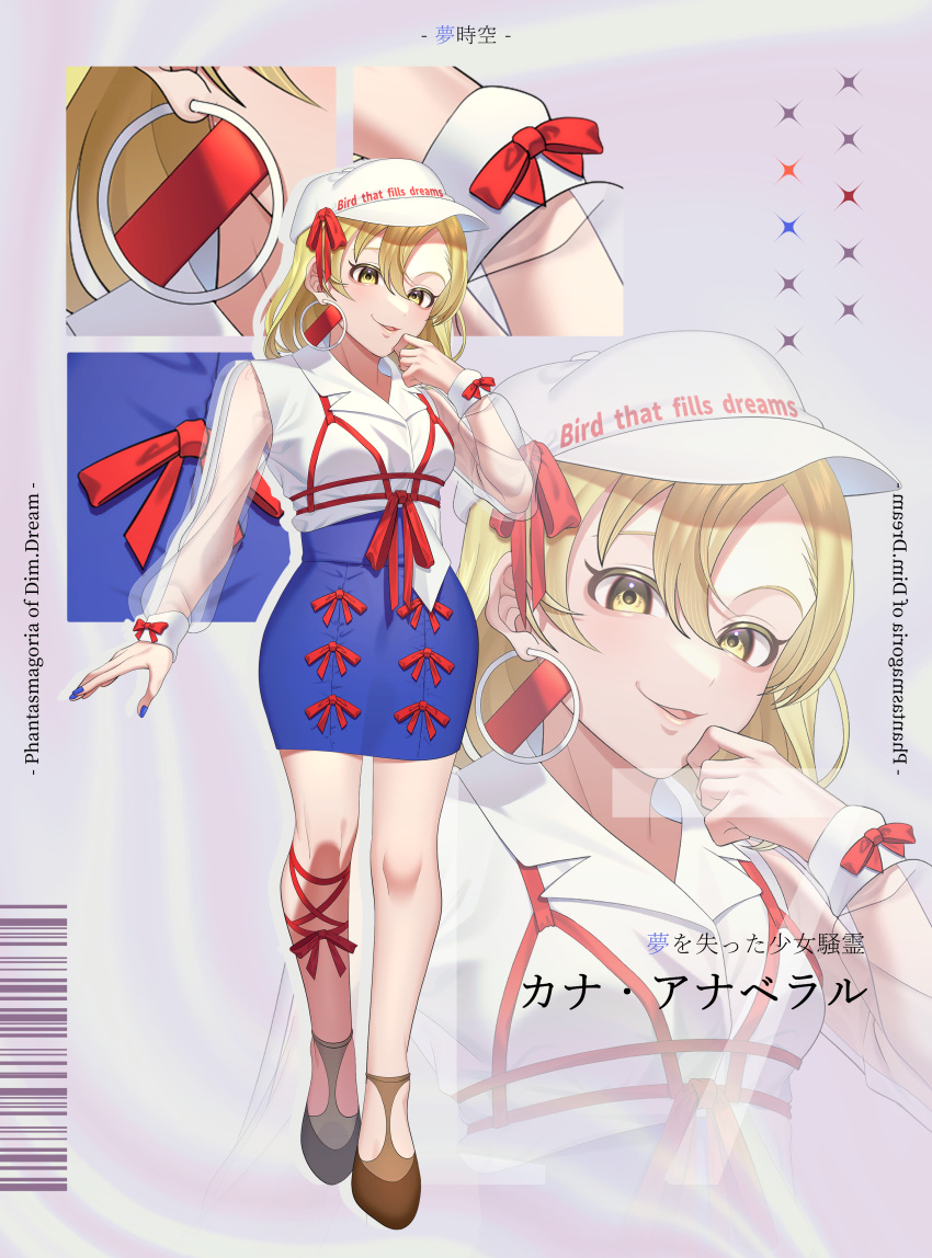 1girl, absurdres, adapted_costume, bare_legs, baseball_cap, blonde_hair, blue_skirt, brown_footwear