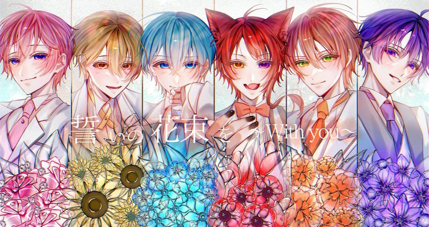 6+boys, ahoge, animal_ears, bimigohan16, blonde_hair, blue_eyes, blue_flower, blue_hair