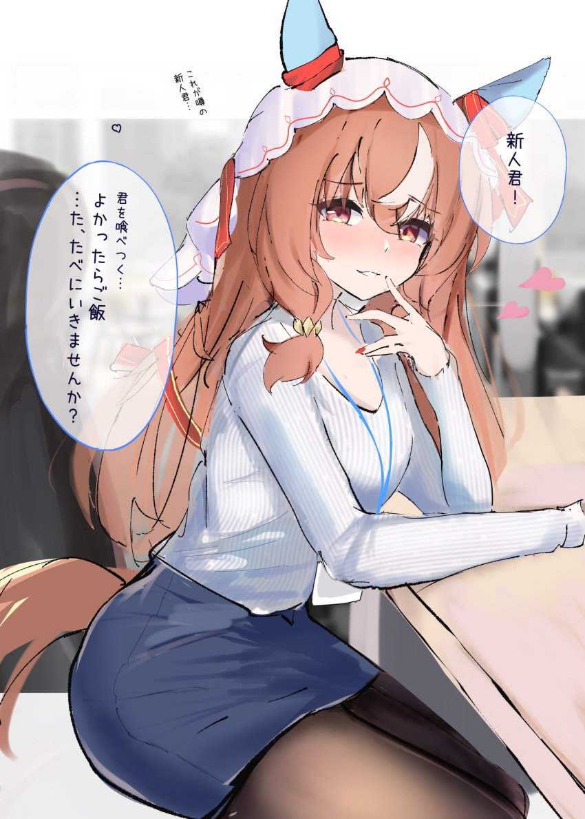 1girl, alternate_costume, animal_ears, aramocyaillust, blurry, blurry_background, blush, commentary_request