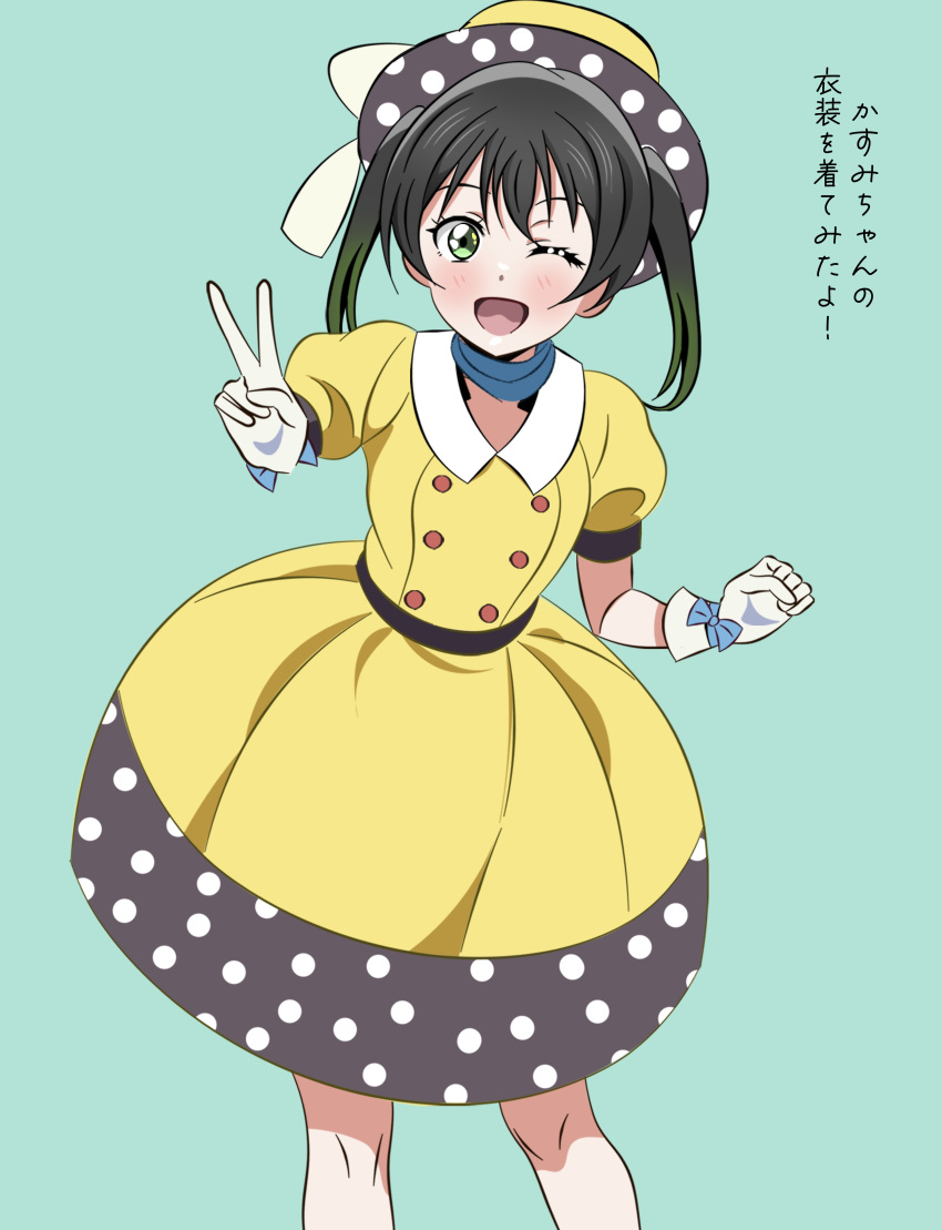 1girl, ;d, absurdres, black_hair, blush, buttons, collared_dress, commentary