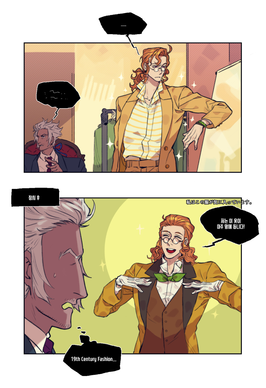 ..., 2boys, bow, bowtie, bracelet, classicaloid, closed_mouth, collarbone