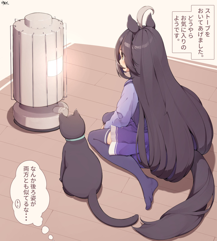 1girl, 1other, absurdres, ahoge, animal_ears, black_cat, black_hair, black_thighhighs, blue_skirt, cat, commentary, from_above, from_side, hibiki_(zerocodo), highres, horse_ears, horse_girl, horse_tail, huge_ahoge, hunched_over, indoors, long_hair, manhattan_cafe_(umamusume), on_floor, pleated_skirt, school_uniform, sitting, skirt, stove, tail, thigh-highs, translated, umamusume, username, very_long_hair, wariza, yellow_eyes