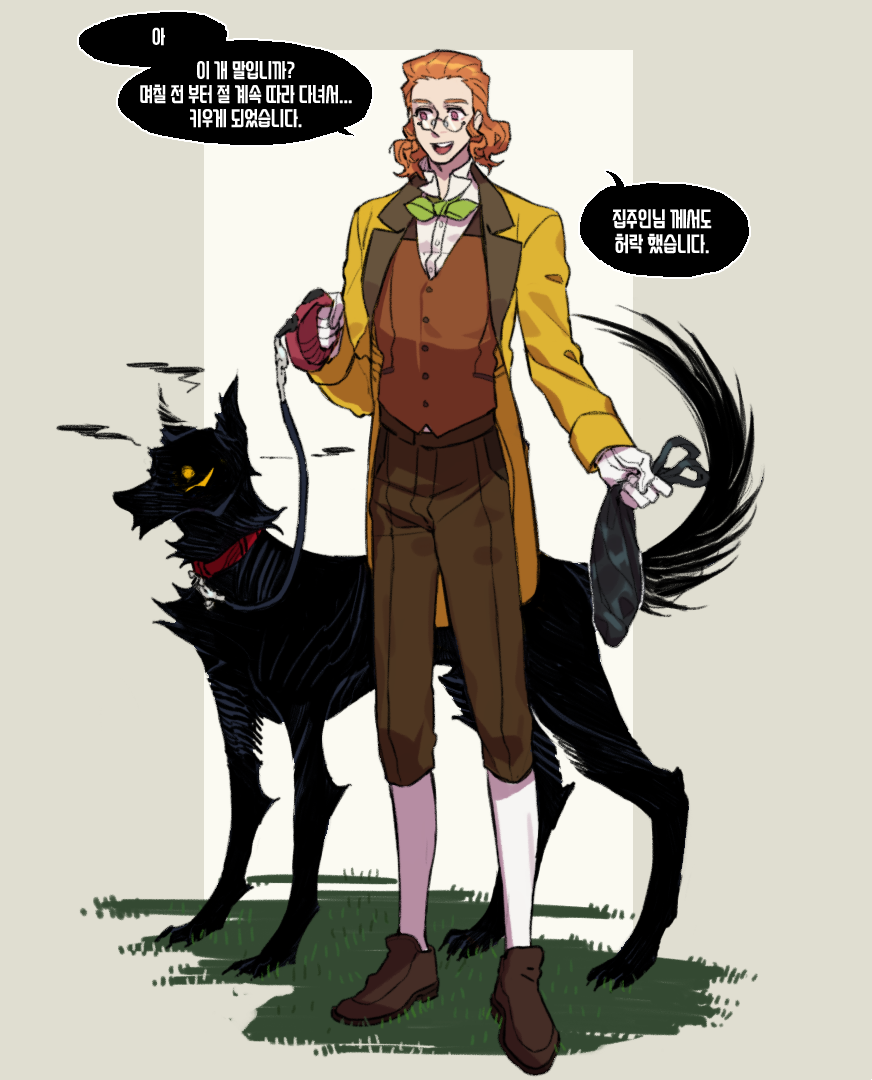 1boy, black_dog, bow, bowtie, brown_footwear, brown_hair, brown_pants, brown_vest